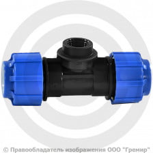 Тройник ПЭ компрессионный Дн 32-3/4"-32 Ру-16 ВР (ВН) RTP (РосТурПласт)