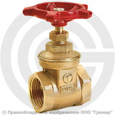 Задвижка латунная муфтовая Ду-100 Ру-16 ВР (ВН) (Т<110°С) маховик R55 Giacomini