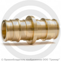 Муфта латунная для PE-X труб Дн 20 GX102 Giacomini