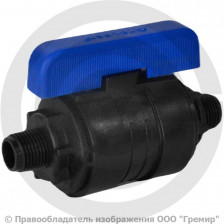 Кран ПНД компрессионный Ду-20 (1"-3/4") НР (НАР) Ру-16 VALFEX