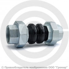 Компенсатор резиновый муфтовый (гибкая вставка) Ду-50 G 2" Ру-16 EPDM L=240мм Китай