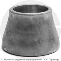 Переход 45х2,5-32х2 (Ду 40-25) 12х18н10т концентрический ГОСТ 17378