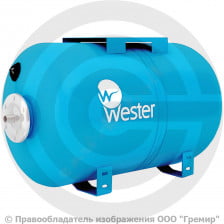 Гидроаккумулятор 24 л 10 бар горизонтальный Wester WAO