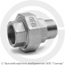 Американка нержавеющая AISI 304 НР-ВР (НАР-ВН) Ду-20 (3/4&quot;)