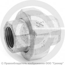 Американка прямая чугунная оцинкованная ВР (ВН) Ду 15 (1/2")