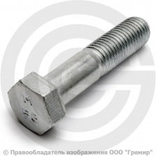 Болт стальной оцинкованный М24х120 DIN 931 (неполная резьба)