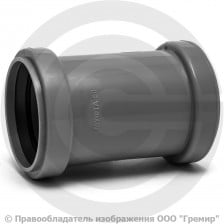 Муфта PP-H двухраструбная серая Дн 32 б/нап в/к Ostendorf HT HTMM