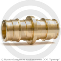 Муфта латунная для PE-X труб Дн 20 РОС