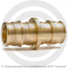 Муфта латунная для PE-X труб Дн 32 РОС