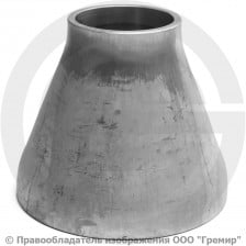 Переход 89х4-45х4 (Ду 80-40) 12х18н10т концентрический ГОСТ 17378