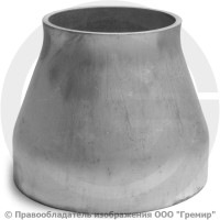 Переход 159х4-108х3 (Ду 150-100) 12х18н10т концентрический ГОСТ 17378 Переход 159х4-108х3 (Ду 150-100) 12х18н10т концентрический ГОСТ 17378