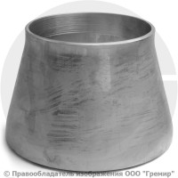 Переход 273х5-219х5 (Ду 250-200) 12х18н10т концентрический ГОСТ 17378 Переход 273х5-219х5 (Ду 250-200) 12х18н10т концентрический ГОСТ 17378
