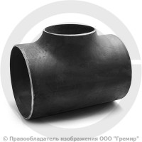 Тройник П 273х10-108х9 (Ду 250-100) стальной (Ст.20) переходной ГОСТ 17376 Тройник П 273х10-108х9 (Ду 250-100) стальной (Ст.20) переходной ГОСТ 17376