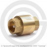 Клапан обратный осевой латунный Ду-15 (1/2&quot;) Ру-16 ВР (ВН) (Т&lt;100°С) шток пластик Aquasfera 3001