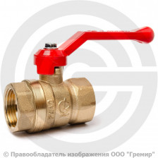 Кран латунный Ду-20 (3/4") Ру-40 ВР (ВН) муфтовый рычаг ГАЛЛОП Стандарт 220