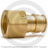 Муфта латунная для PE-X труб Дн 32-1/2&quot; ВР (ВН) РОС