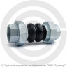 Компенсатор резиновый муфтовый (гибкая вставка) Ду-40 G 1 1/2&quot; Ру-10/16 EPDM Tecofi DI7140N