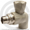 Кран PP-R Дн 25-3/4&quot; НР (НАР) угловой для радиатора серый Pro Aqua