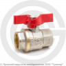 Кран латунный Ду-20 (3/4&quot;) Ру-30 ВР (ВН) муфтовый никель полнопроходной бабочка Aquasfera Euro 1002