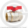 Кран латунный Ду-25 (1&quot;) Ру-25 ВР (ВН) муфтовый никель полнопроходной бабочка Aquasfera Euro 1002