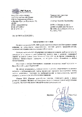 Отзыв №11